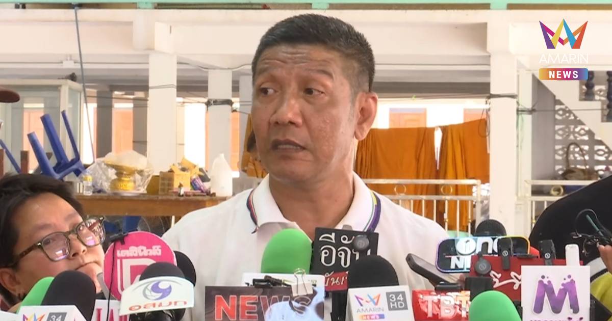 ปิดฉากดรามาอัฐิ “เหน่ง เหม่งจ๋าย” นัดรับ 4 โมงเย็น