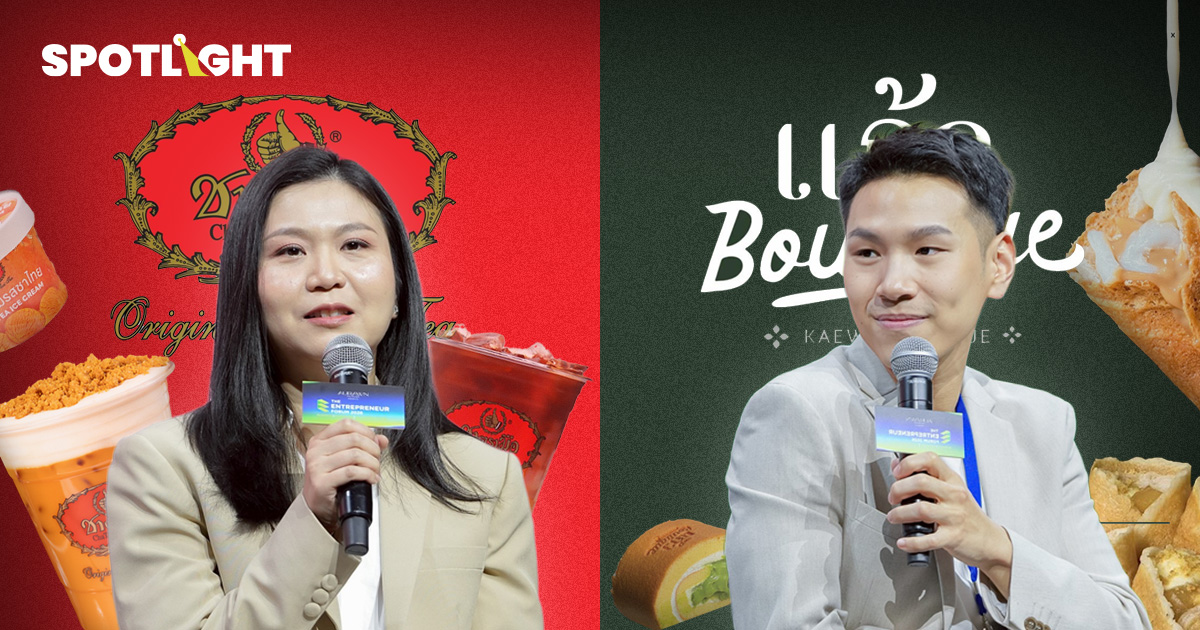 คุยกับ 2 ทายาท ชาตรามือ – แก้วบูทีค ยากแค่ไหน สานต่อธุรกิจครอบครัว ?