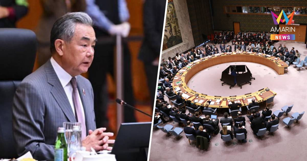 หวังอี้คุยEUชูข้อริเริ่ม5จุดหนุนหยุดยิงตะวันออกกลาง-เปิดช่องแคบฮอร์มุซ