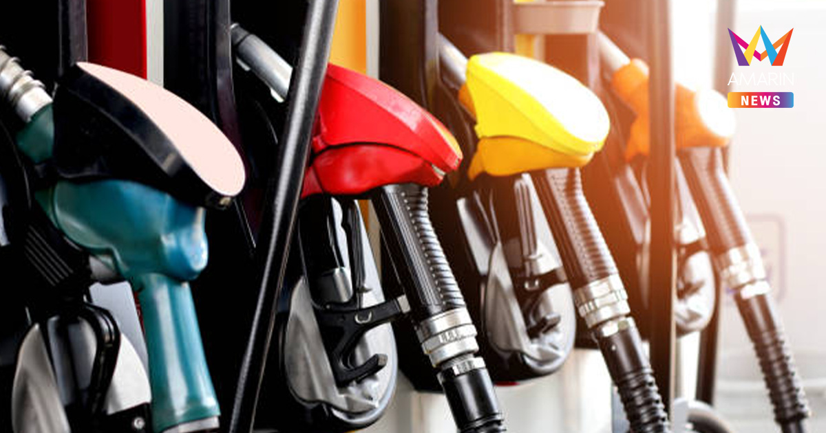 ดีเซลไม่ขึ้นราคา! กบน. มีมติตรึงราคาน้ำมันดีเซลไว้ก่อน