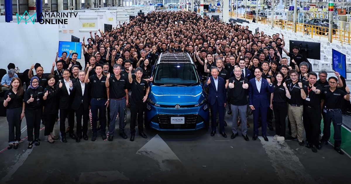 นิสสัน ประเทศไทย ประกาศเริ่มสายการผลิต นิสสัน คิกส์ อี-พาวเวอร์ ใหม่
