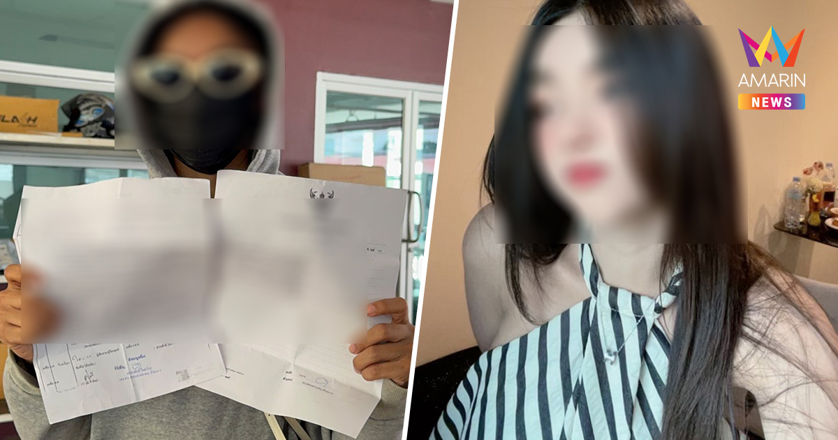 สน.หัวหมากขยับ จ่อลากคอมาเฟียจีนเทาขี้ยา ซ้อมสาวเอนฯมารับโทษ