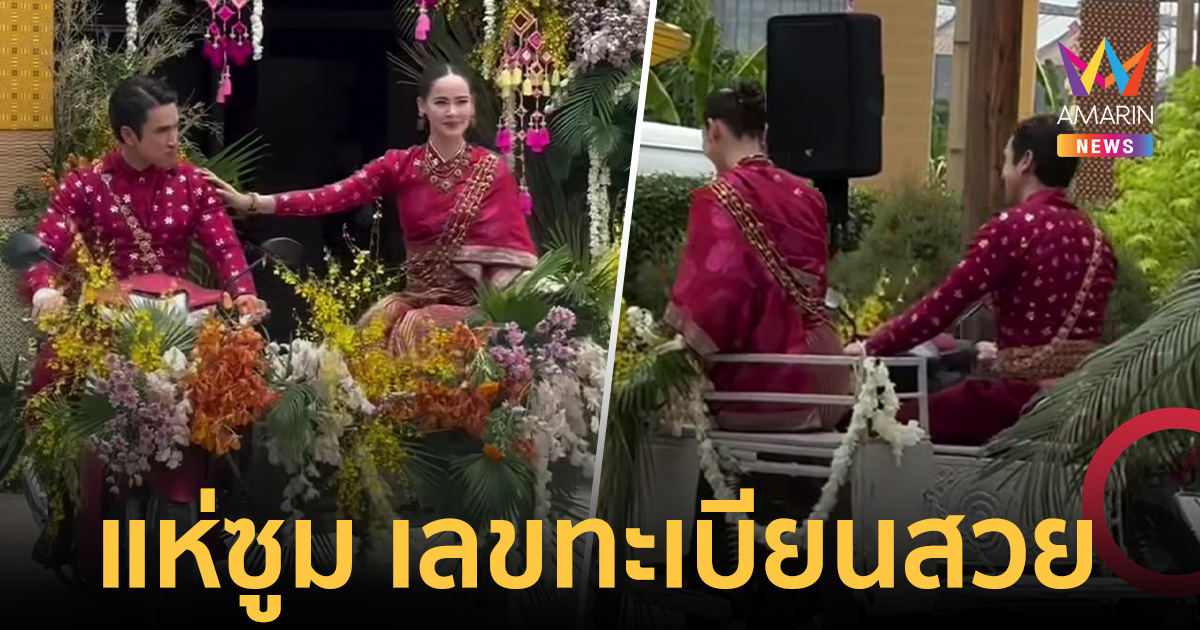 มิติใหม่ 