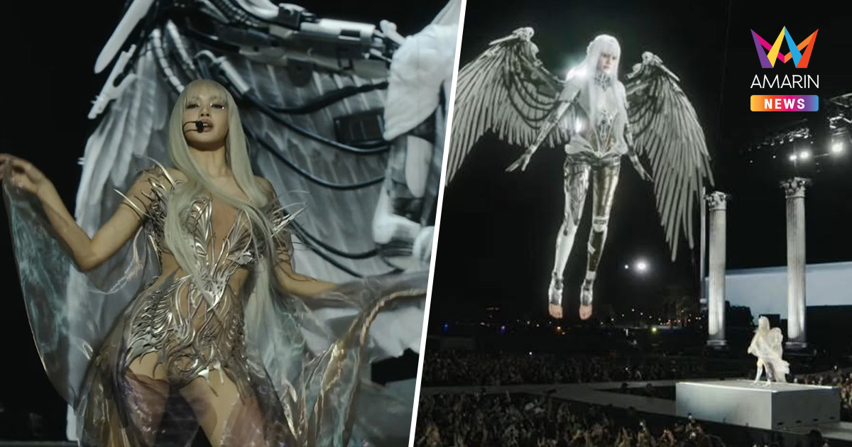 "ลิซ่า" เซอร์ไพรส์! สยายปีกโชว์สุดอลังการ บนเวทีหลัก Coachella 2026