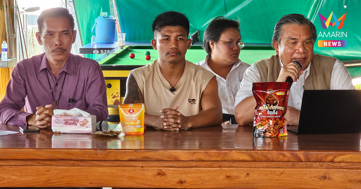 รถถัง จิตรเมืองนนท์ กางหลักฐาน สัญญา ONE Championship  ส่อโมฆะ