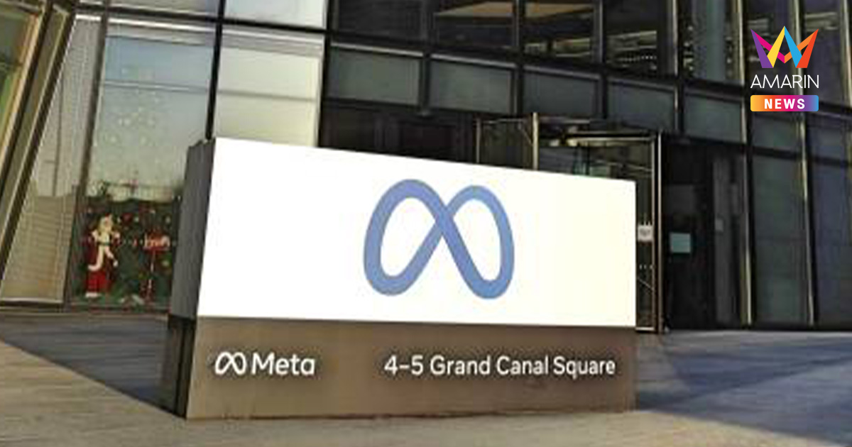 สะเทือน! Meta จ่อปลดพนักงานครั้งใหญ่ 8,000 ตำแหน่ง พฤษภาคมนี้