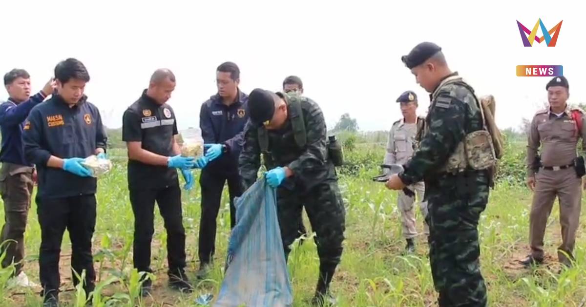 ปะทะเดือดชายแดนแม่สาย! ทัพเจ้าตากสกัดแก๊งขนยา ยึดไอซ์ 4 กระสอบ