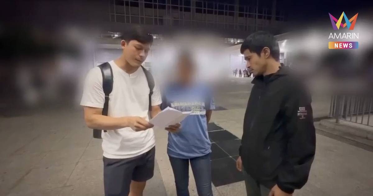 อย่าหลงเชื่อ! รวบแก๊งตุ๋นกดหัวใจ ลวงโอนเงินเหยื่อสูญเกือบแสน