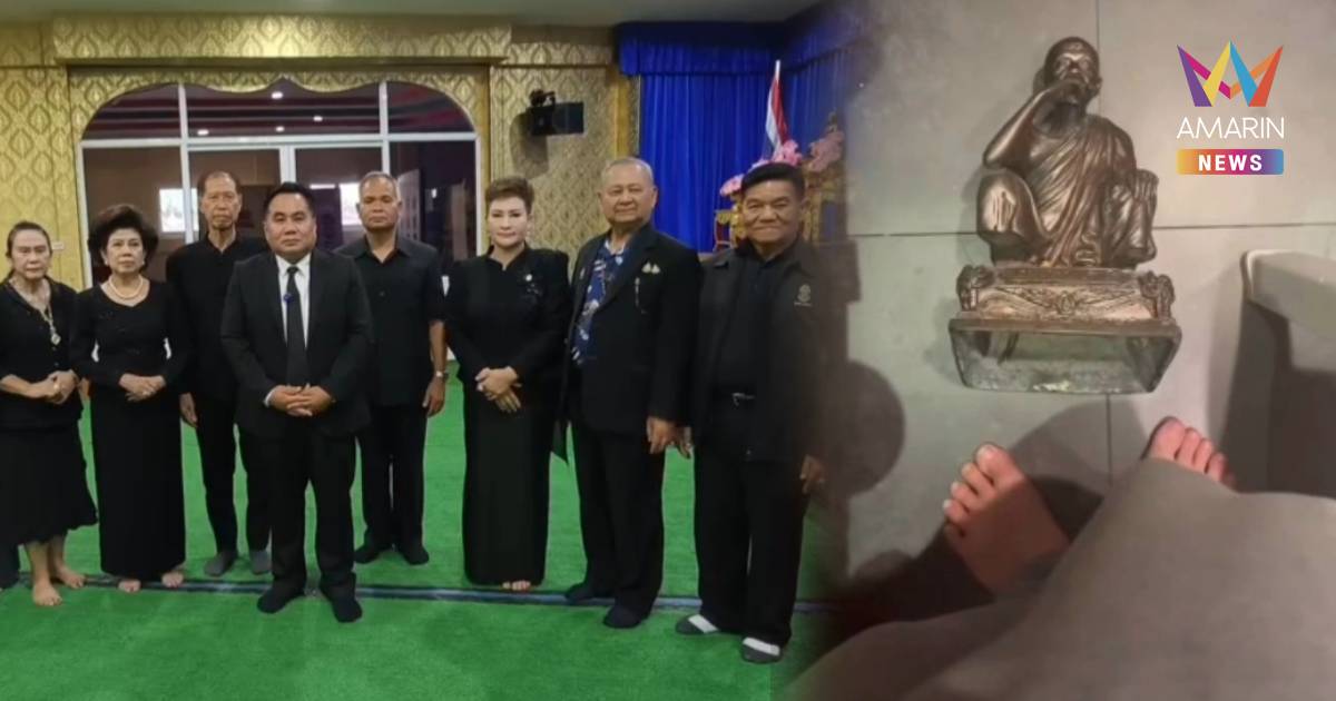 คนโคราชไม่ทน! จ่อแจ้งความหนุ่มทำคอนเทนต์ใช้เท้าเหยียบ "หลวงพ่อคูณ"