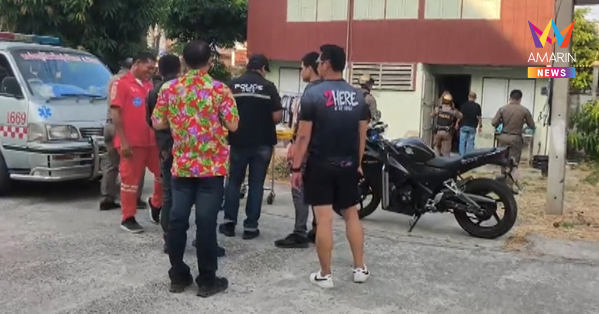 สลดวันสงกรานต์! ครูโรงเรียนดังพิมาย ดับคาบ้านพัก คาดอากาศร้อนจัด