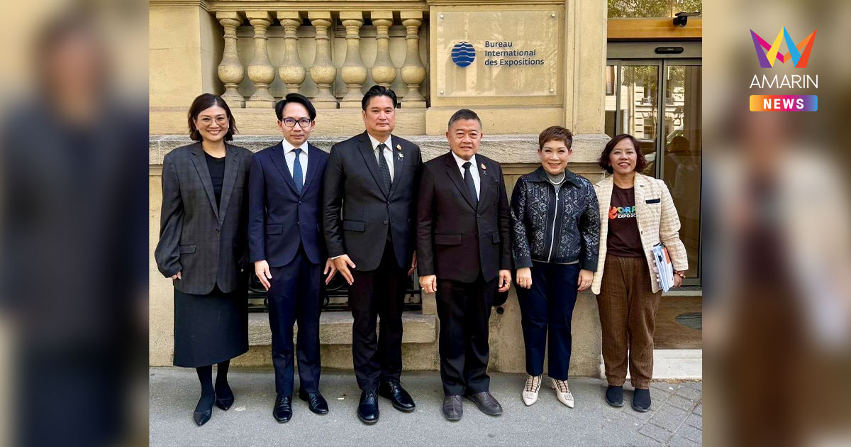 BIE หนุนไทย ชื่นชม “Korat Expo 2572” มุ่งเป็น Smart Green City