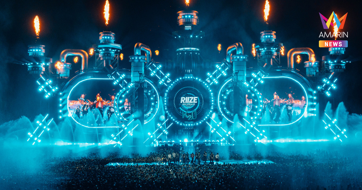 K2O เดบิวต์สุดปัง!สร้างประวัติศาสตร์ K-Pop เฟสติวัลกลางสายน้ำครั้งแรกในไทย พร้อมกระแสตอบรับล้นหลาม