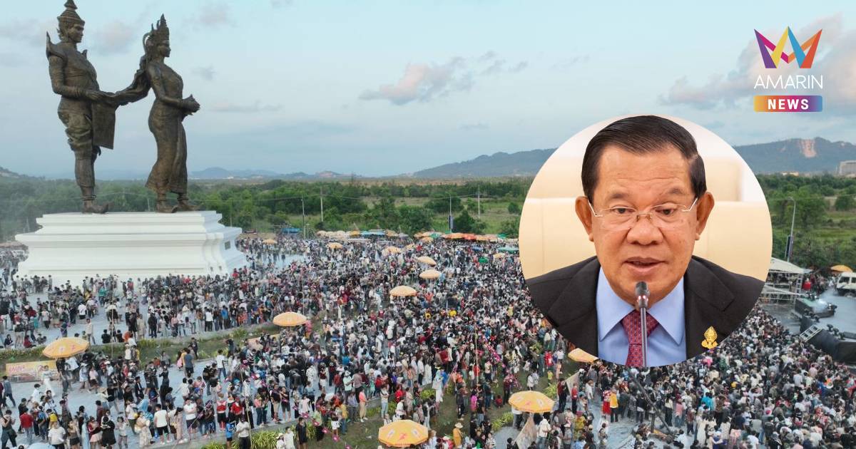 สงกรานต์ที่พระสีหนุสุดคึกคัก! ประชาชนและนักท่องเที่ยวแห่ร่วมงานล้นหลาม