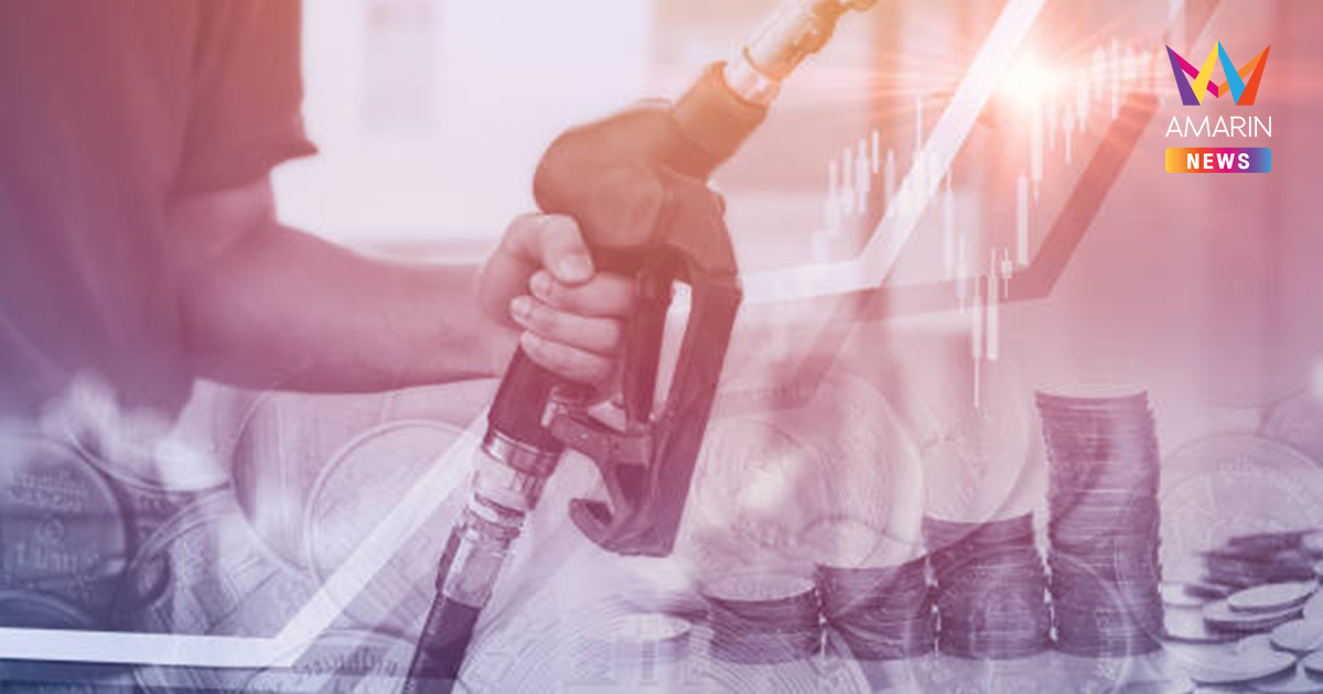 ไม่ลดราคาหน้าปั๊ม! แต่ลดภาระกองทุนน้ำมัน กบน.เคาะปรับโครงสร้างน้ำมัน