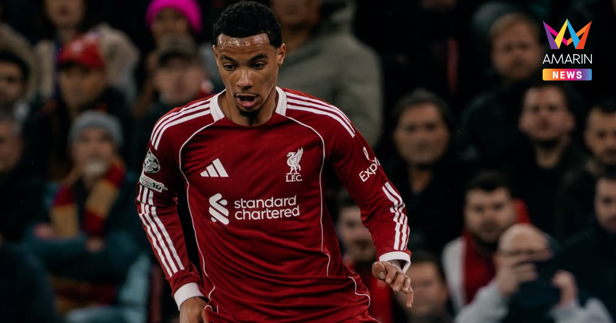 "ลิเวอร์พูล" ยืนยัน "เอกิติเก้" พักยาว 9 เดือน พลาดลุยฟุตบอลโลก 2026