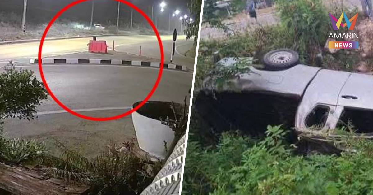 กระบะซิ่งกลับจากสงกรานต์ตกข้างทางเชียงราย สังเวย 3 ศพ บาดเจ็บอีก 2