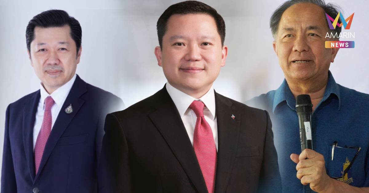 โปรดเกล้าฯ แต่งตั้ง ‘ศุภชัย-ฐาปน-กฤษฎา’ ดำรงตำแหน่งกรรมการสภากาชาดไทย