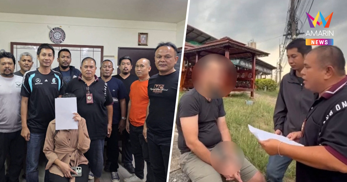 จับผัวเมียแสบ ตระเวนใช้ "สลิปปลอม" กิน-เติมน้ำมันฟรีทั่วหาดใหญ่-พัทลุง