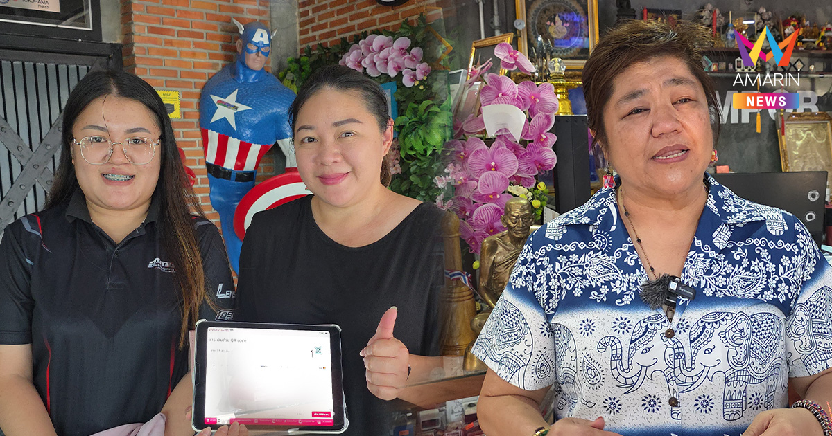 เจ้านายในฝัน ร้านดังกาฬสินธุ์ประกาศอัปเงินเดือน-ทำประกันให้ลูกจ้างฟรี