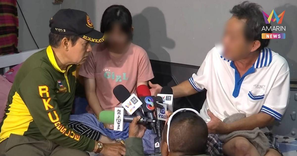 "พี่ไทด์" ยังไม่รับเงิน 1 ล้านจากน้องเบญ หวั่นผิดวัตถุประสงค์