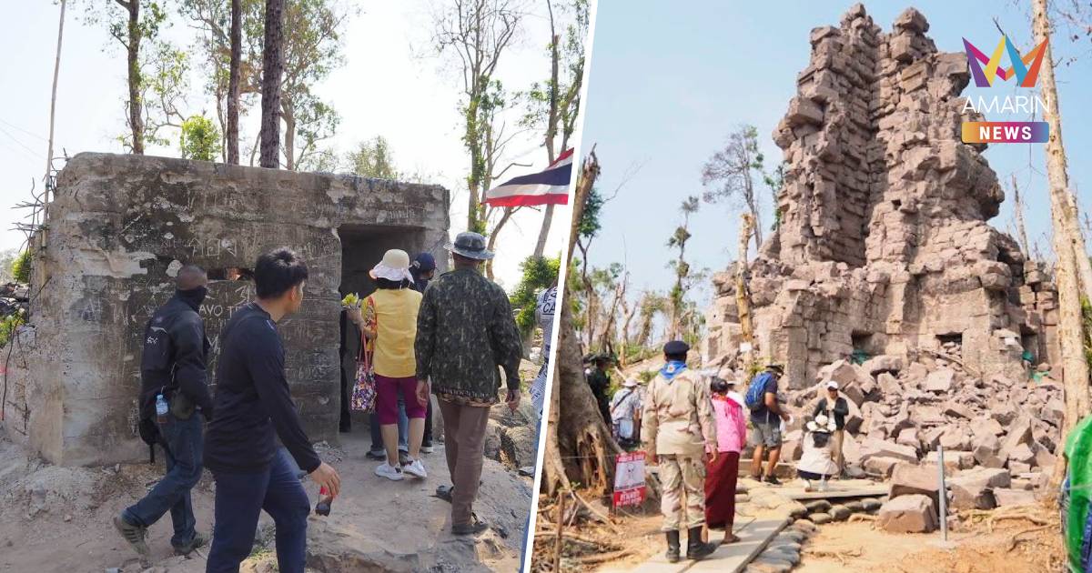 ทบ. ชี้ ยังไม่มีกำหนดเปิด "ปราสาทตาควาย-เนิน 350" รอประเมินความปลอดภัย