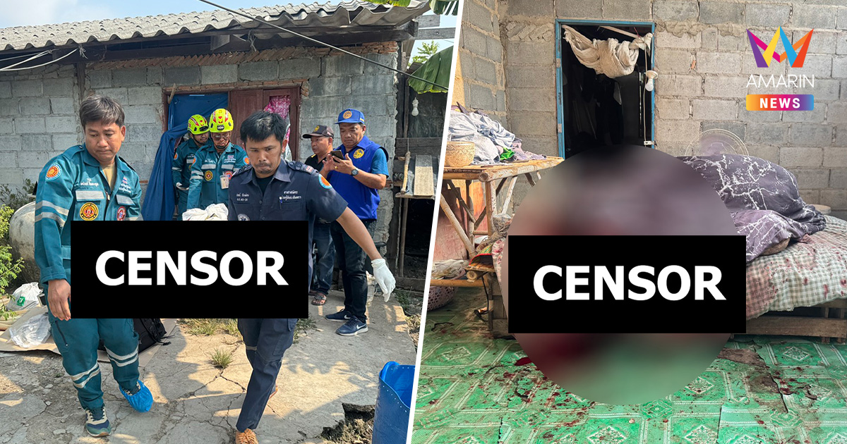 ข้างบ้านเหี้ยม! ฆาตกรรมโหดหญิงโรงงาน อ้างโดนด่าลามถึงบุพการี