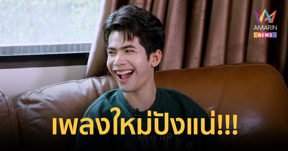 ขนลุกทั้งรายการ! “กานต์ ทศน” ไพ่ทัก เพลงใหม่ปังแน่ เพราะพระแม่ช่วยดัน