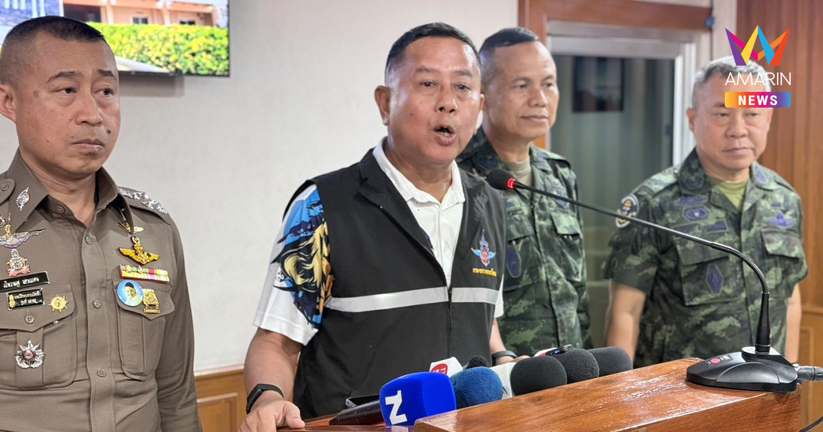 แม่ทัพภาค 4 ขอโทษ ปมปิดไมค์-พาดพิงปอเนาะ ขอคนไทยให้อภัย