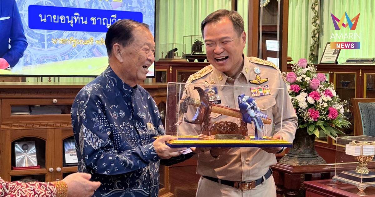 "วันนอร์" เปิดบ้านศรียะลา ต้อนรับ นายกฯ อวยอยู่ยาว เหมาะเป็นผู้นำ