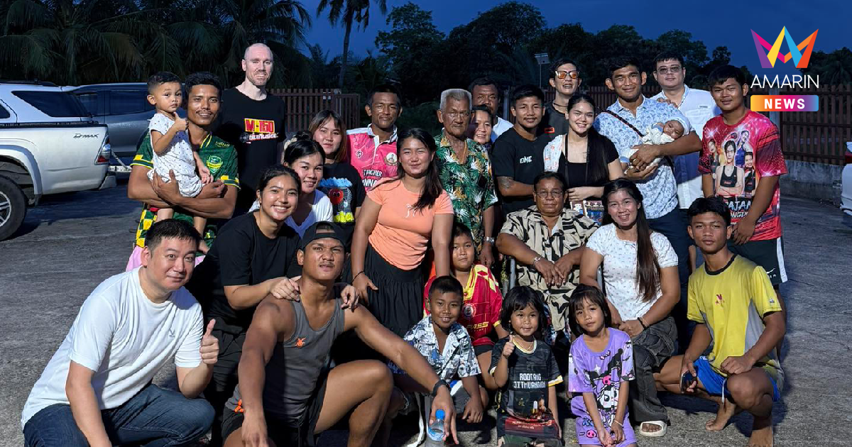 "รถถัง จิตรเมืองนนท์" เชิญสื่อแถลงเปิดใจ หลังประเด็นดรามา ONE ฟ้อง