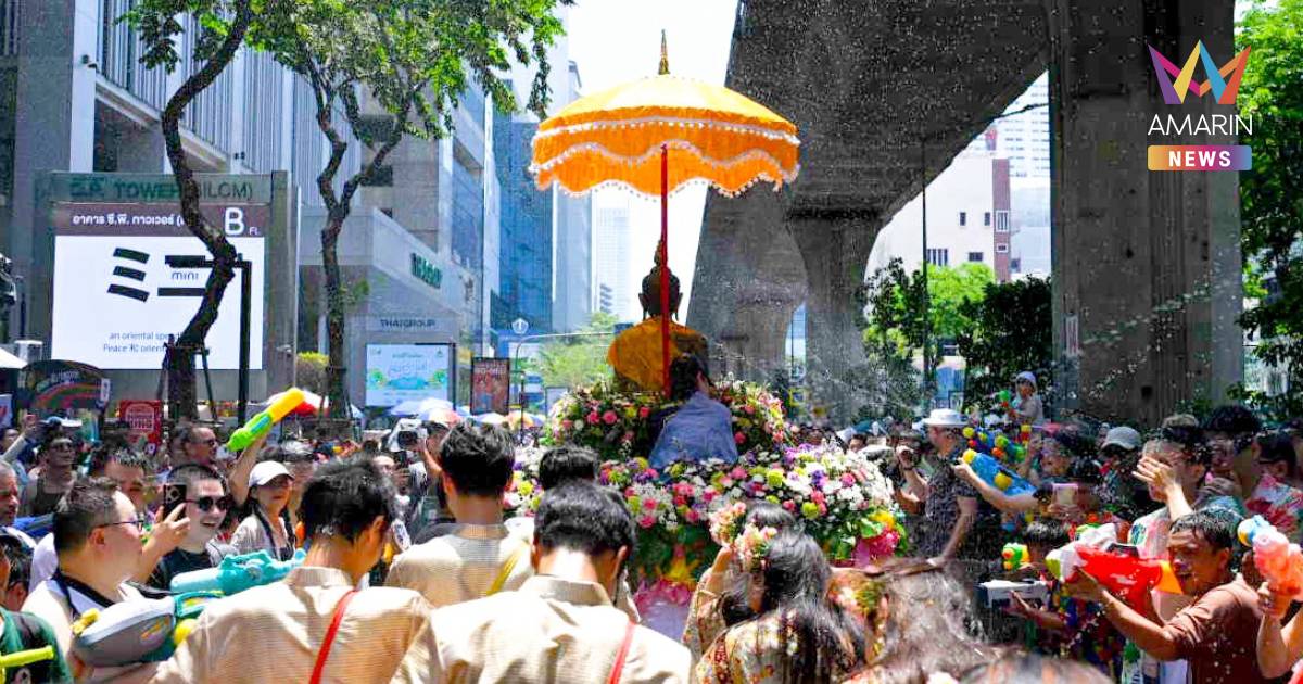 ส่องแผน! กทม. ปั้น "สงกรานต์" เป็นหมุดหมายโลก เตรียมปรับทางเท้า