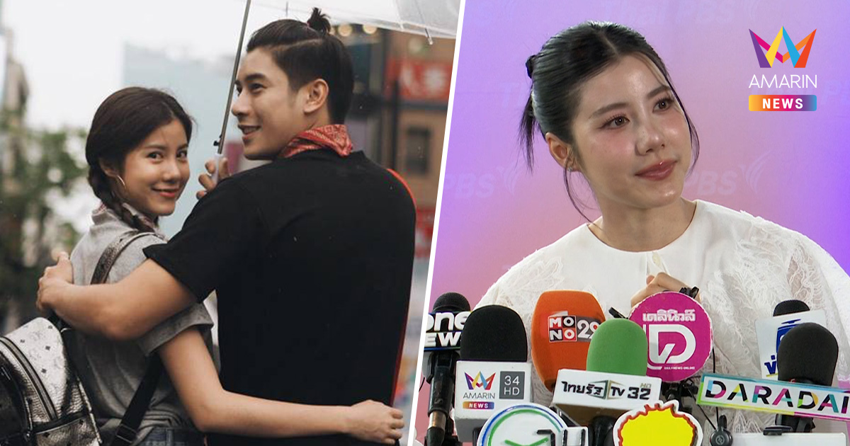 "เอสเธอร์" สยบข่าว! คู่รักดาราคบนานไม่ได้แต่ง ชม เคน ภูภูมิ ขยันหาเงิน