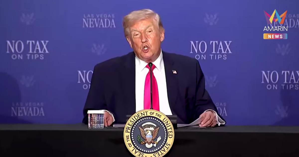 ด่วน! “ทรัมป์” โพสต์ เปิดช่องแคบฮอร์มุซเปิดสัญจรเต็มรูปแบบแล้ว