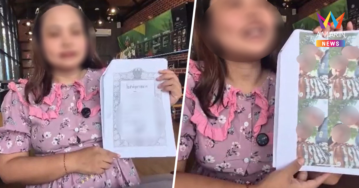 อดีตครูท้องแก่ 8 เดือน ร้องผัวทหารนอกใจ เมมเบอร์กิ๊ก "เมียตัวจริง"