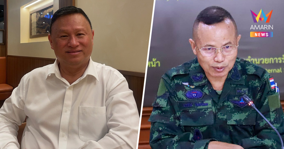"เสธ.หิ" โดดป้องแม่ทัพภาค 4! ยันคำพูดตรงสไตล์ทหาร ไม่ใช่นักการเมือง