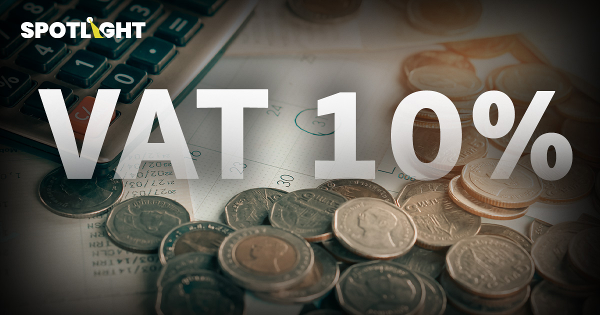 รัฐบาลเล็งขยายเพดานหนี้ เสี่ยงกดดันเครดิตเรตติ้ง VAT 10% ยิ่งกด GDP