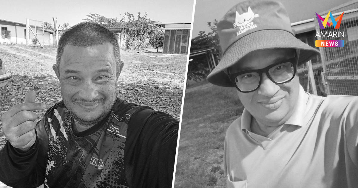 ช็อกวงการ "แดนนี่ ศรีภิญโญ" ตลกดังจากไปอย่างสงบ เปิดสาเหตุเสียชีวิต