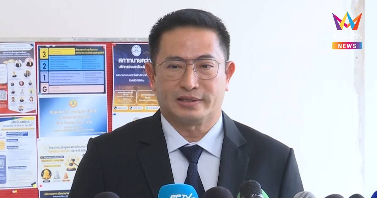 "รองภาคภูมิ" ร้องสอบ 2 ทนายบิ๊กโจ๊ก ปมแก้คำให้การเท็จคดีทอง 246 บาท