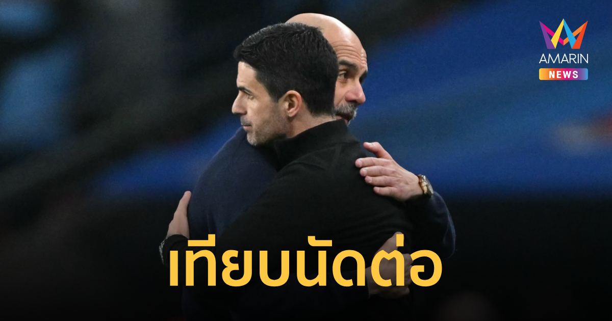 เปิดโปรแกรม 