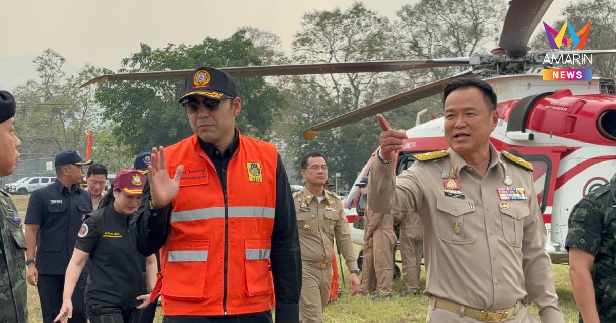 นายกฯ ให้กำลังใจจนท.-ตรวจพร้อมเฮลิคอปเตอร์ดับไฟป่า-รถวัดฝุ่นPM2.5