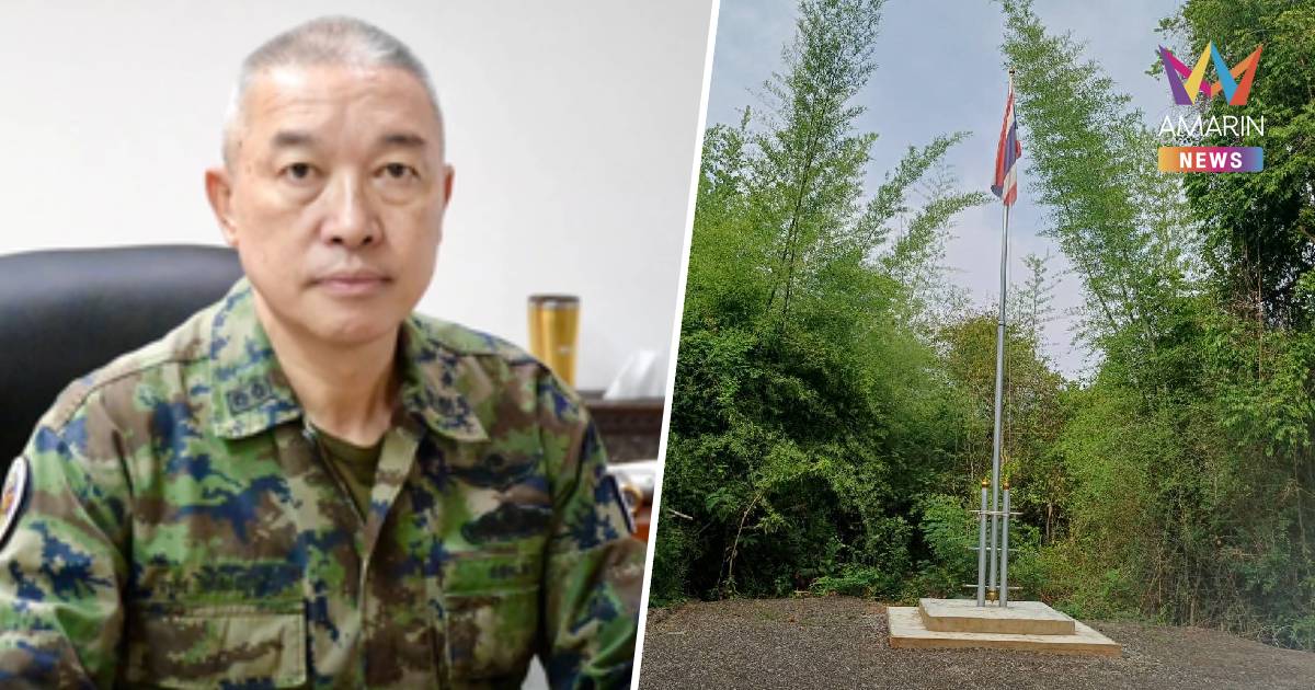เกิดอะไรขึ้น? "ธงไทยหาย" กลางป่าจันทบุรี ทร.แจงแล้ว