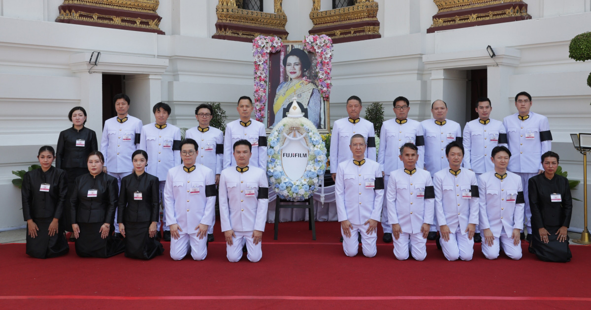กลุ่มบริษัทฟูจิฟิล์มในประเทศไทย ร่วมเป็นเจ้าภาพพระพิธีธรรมสวดพระอภิธรรมพระบรมศพสมเด็จพระนางเจ้าสิริกิติ์ พระบรมราชินีนาถ พระบรมราชชนนีพันปีหลวง