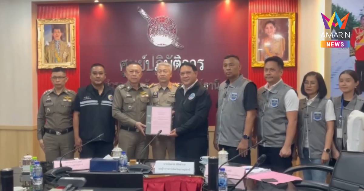 DSI บุกสุราษฎร์ฯ รับสำนวนคดีกักตุนน้ำมัน เร่งแกะรอยล่าไอ้โม่ง