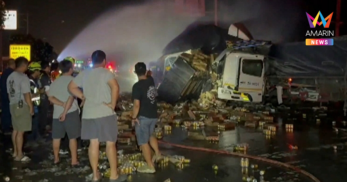 สนั่นมิตรภาพ! เทรลเลอร์ 18 ล้อซัดท้ายรถปูน ก๊าซ NGV รั่วไหลผวาทั้งถนน