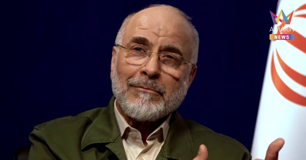 ปธ.สภาอิหร่าน ลั่นไม่ยอมรับการเจรจาภายใต้เงาการข่มขู่ จ่อเปิดไพ่ใบใหม่