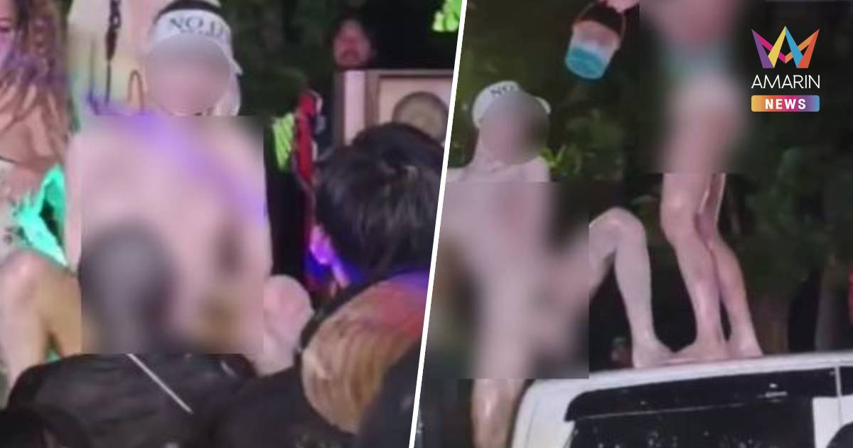 จี้ล่าตัว! สงกรานต์บางเสร่ฉาว สาวถอดบิกินี่โชว์หวิวกลางถนน