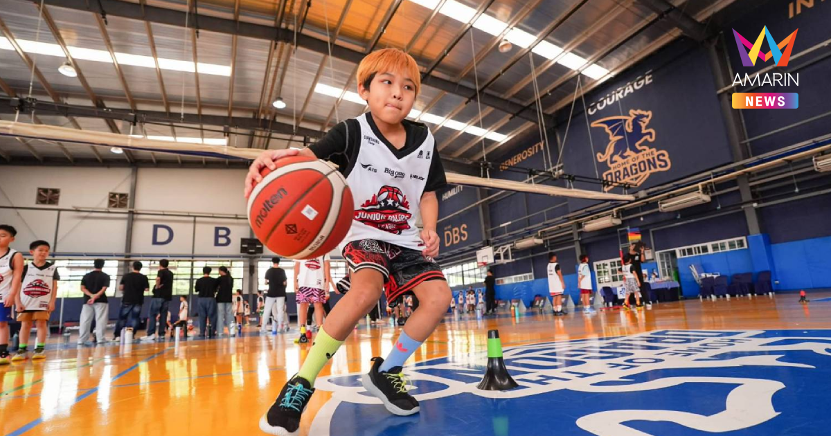 JB League ประกาศ 8 รายชื่อโค้ช คุมทัพเยาวชน U12-U13 ปั้นสู่ลีกมืออาชีพ