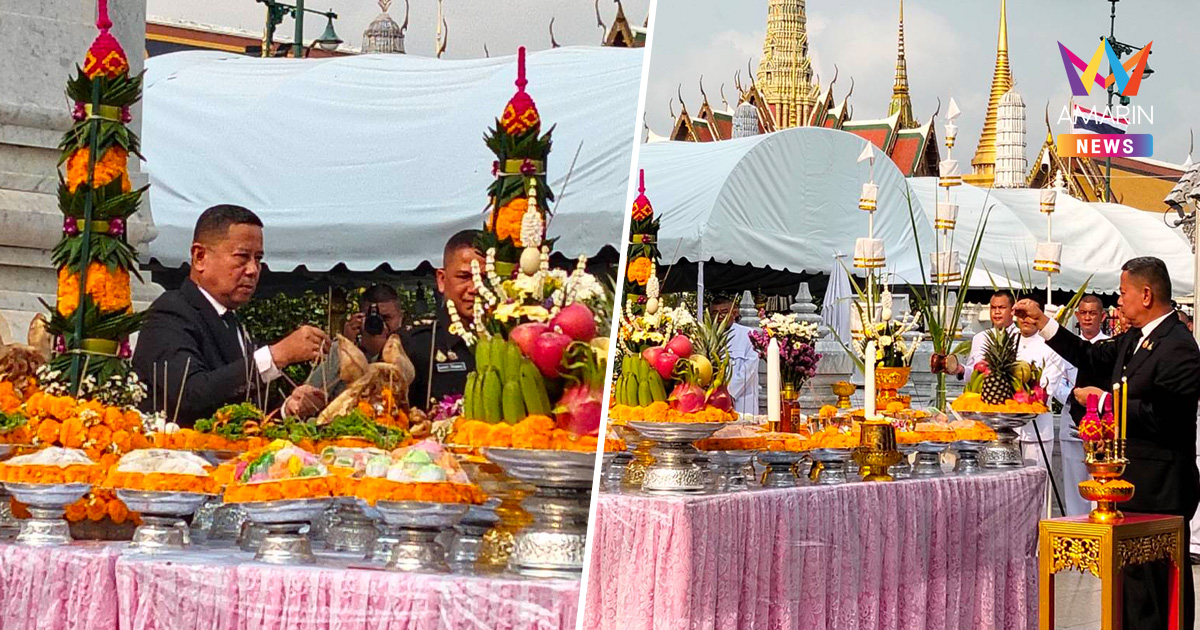 ครบรอบ 244 ปี ศาลหลักเมืองกรุงเทพฯ รมว.กลาโหม นำทัพจัดพิธีบวงสรวง