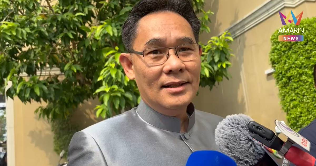 เลขา สภาพัฒน์ฯ ยันสถานการณ์ตอนนี้ยังไม่ควรขึ้นภาษี แม้อยู่ในแผนเดิม