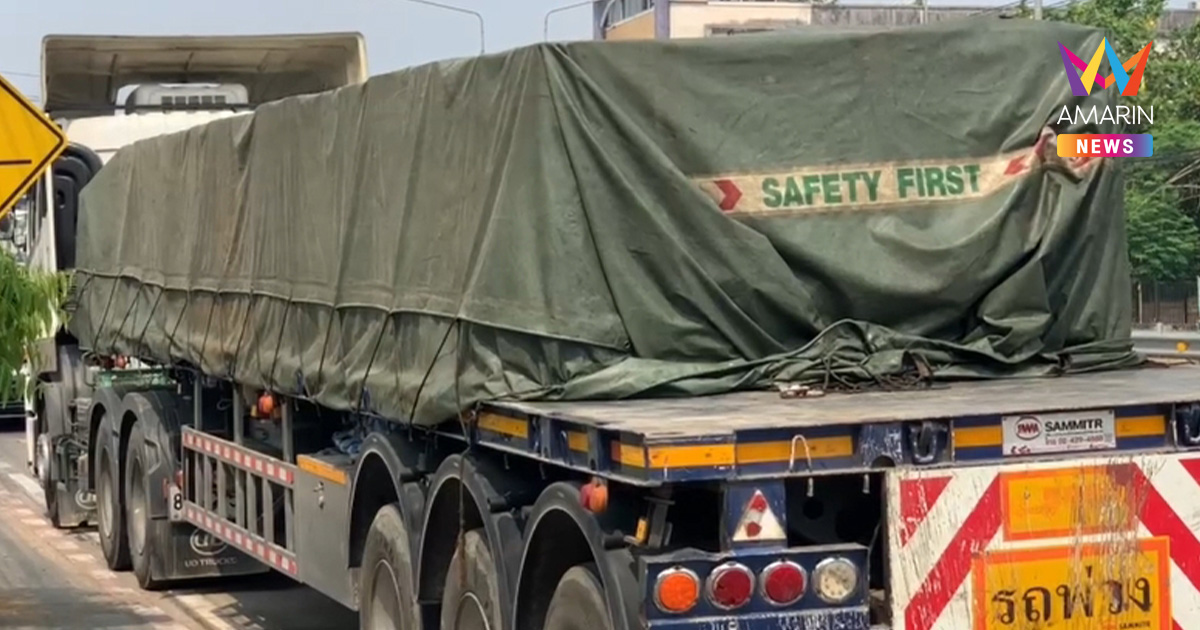 จับคาพรมแดน! สกัดรถ 22 ล้อ ลักลอบขนดีเซล 1.6 หมื่นลิตรจ่อส่งออกพม่า